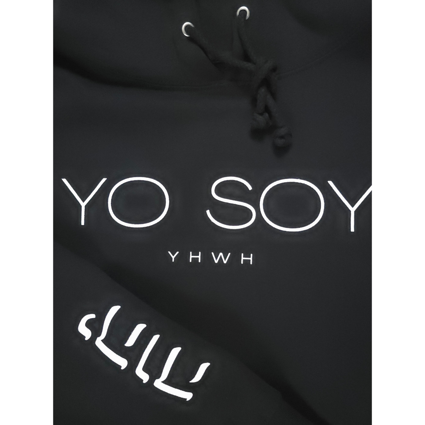 YO SOY/YHWH - Heavyweight Hoodie - Black